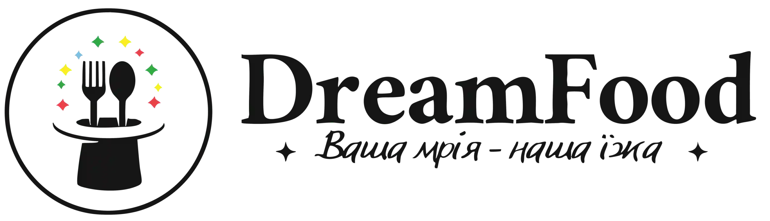 Логотип DreamFood